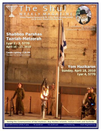 Shabbos Parshas Tazriah-Metzorah