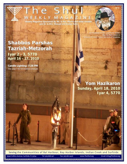 Shabbos Parshas Tazriah-Metzorah