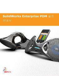 SolidWorks Enterprise PDM ?? ???