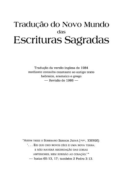 Escrituras Sagradas