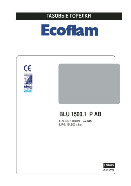 BLU 1500.1 PAB