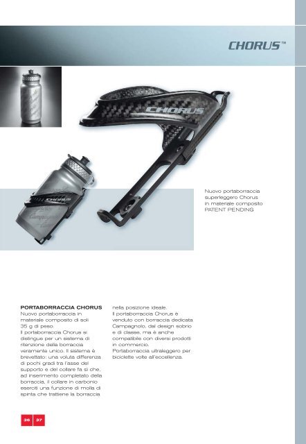 2004 Products Range I - Campagnolo