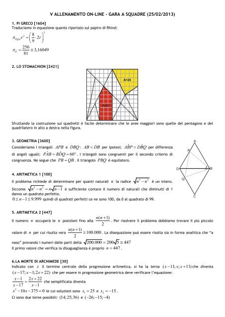 I solidi geometrici interactive worksheet