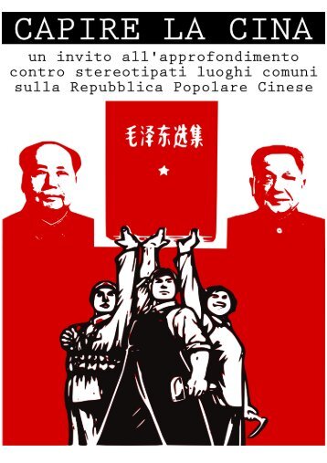 Capire la Cina: un invito all'approfondimento contro ... - Che Guevara