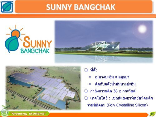 Thailand-go-green-Solar-Energy-Combinding