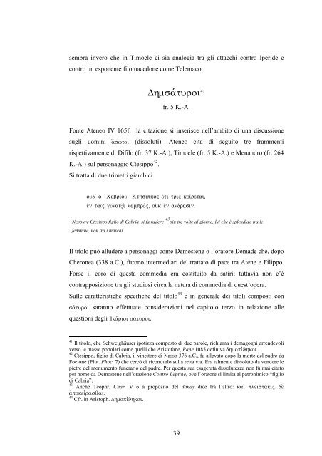 CAPITOLO SECONDO - Giovanni Marchetti - Sito web personale
