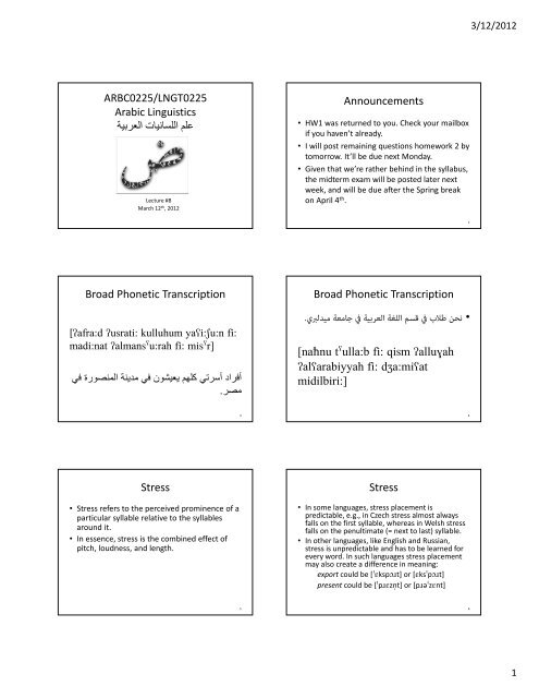 Stress placement; phonemes vs. allophones