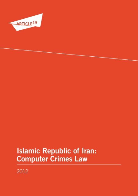 Islamic Republic of Iran: Computer Crimes Law