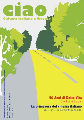 50 Anni di Dolce Vita La primavera del cinema italiano