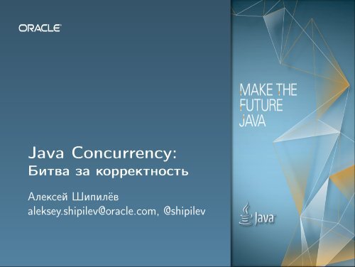 jeeconf-May2013-concurrency