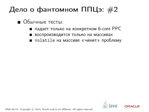 jeeconf-May2013-concurrency