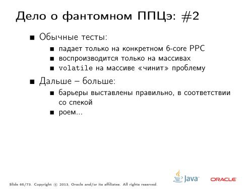 jeeconf-May2013-concurrency