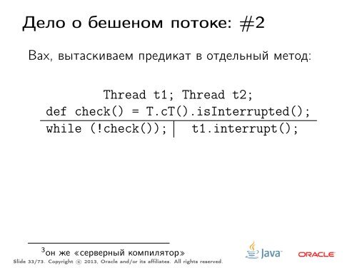 jeeconf-May2013-concurrency