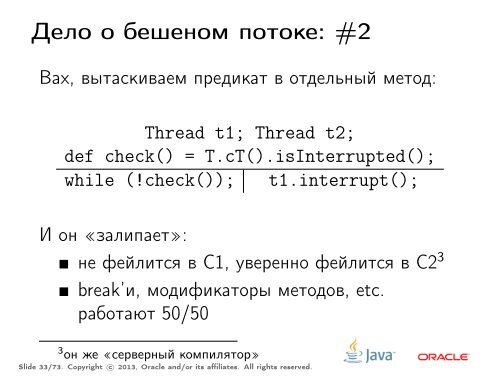 jeeconf-May2013-concurrency