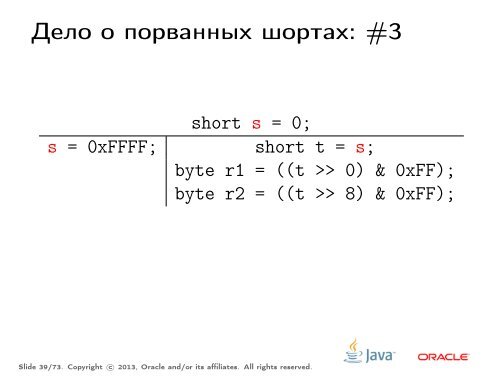 jeeconf-May2013-concurrency