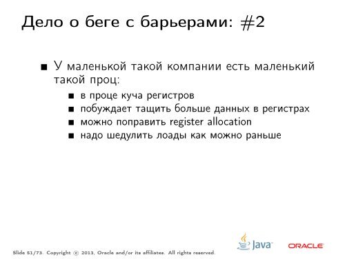 jeeconf-May2013-concurrency