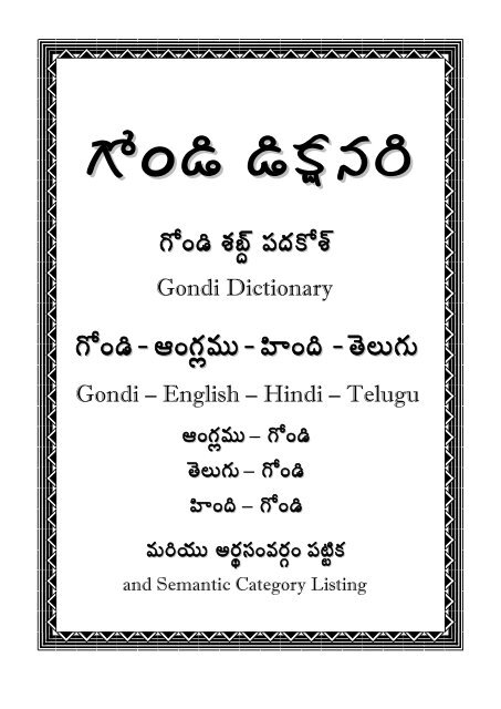 Gondi English Telugu Hindi 20a4