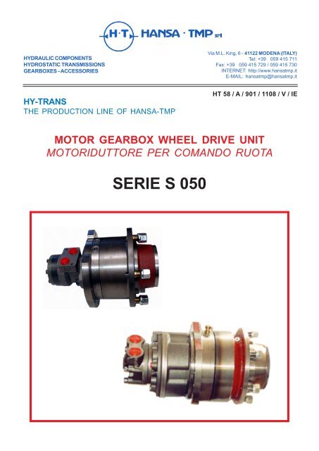 Motor Gearbox Wheel Drive Unit S series
