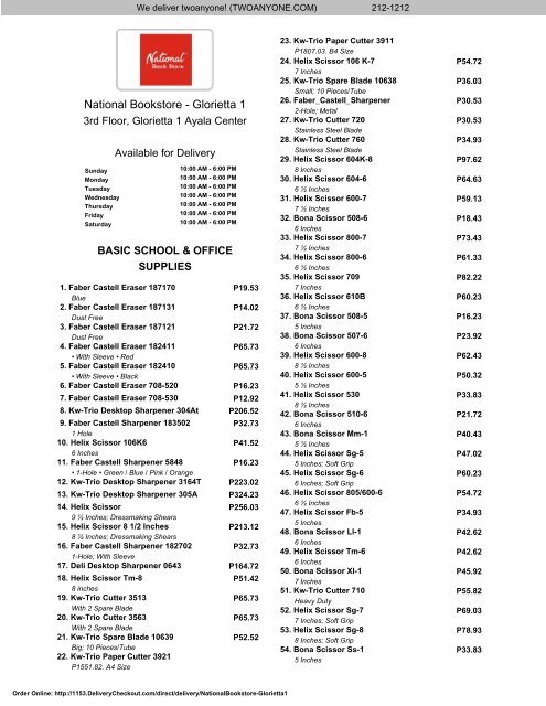 Casio glorietta deals