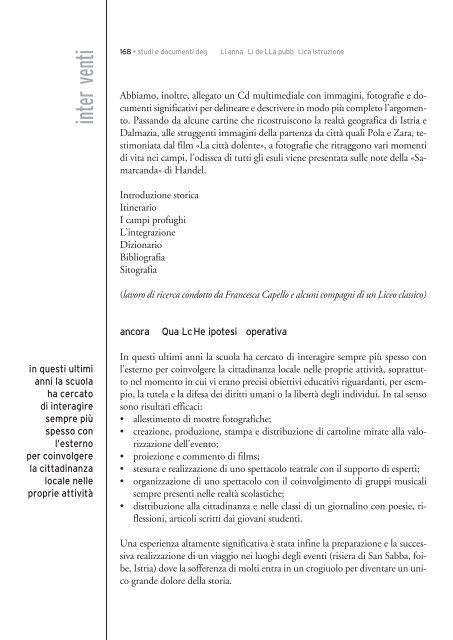 Le vicende del confine orientale ed il mondo della scuola