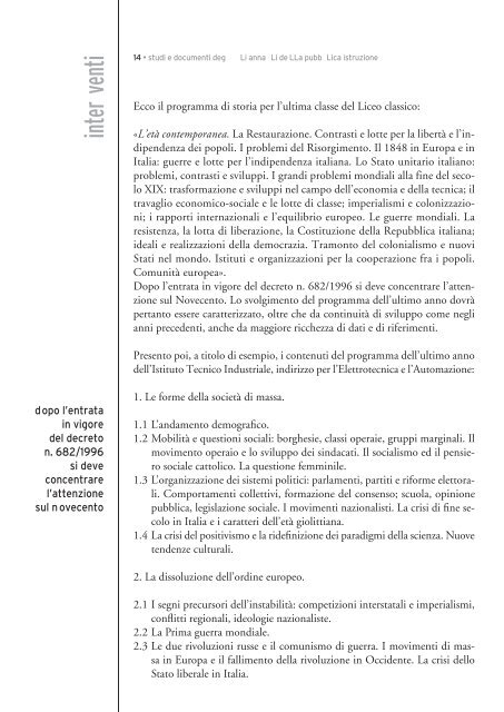 Le vicende del confine orientale ed il mondo della scuola