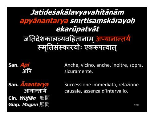 Kaivalya pādaḥ (Titolo, sūtra 1-18) - Multibase
