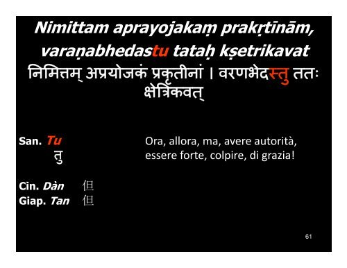 Kaivalya pādaḥ (Titolo, sūtra 1-18) - Multibase