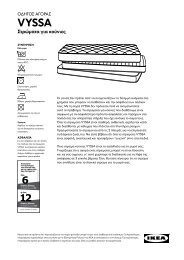 VYSSA Cots (PDF 450KB) - Ikea