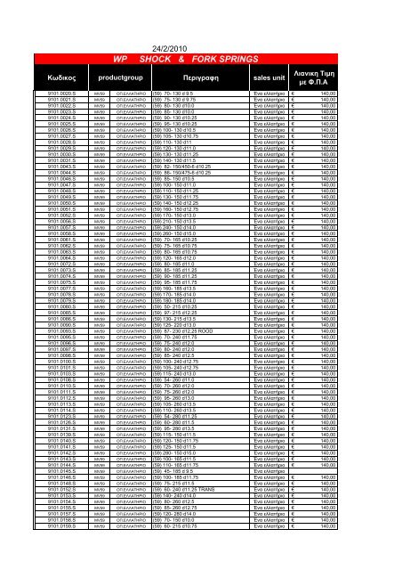 ははは 45-210-22-V1.jpg