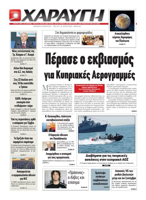 κινήσεις καράτε για να χάσουν βάρος σύρμα καύσης λίπους