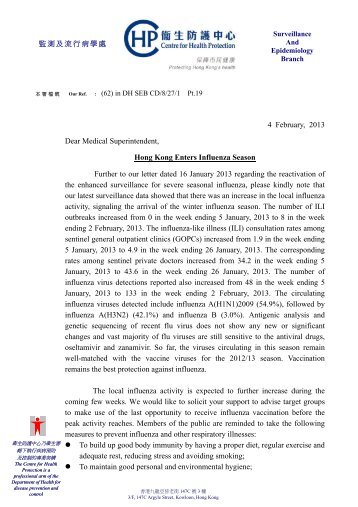 Hong Kong Enters Influenza Season - 衛生防護中心