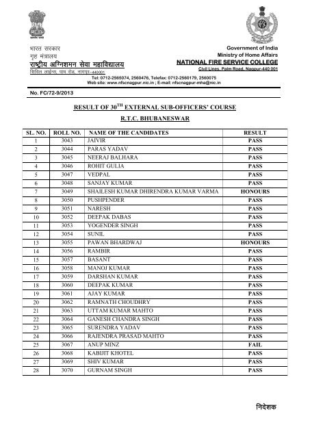 30th External SO Course National Fire Service College Nagpur 30th External SO Course National Fire Service College Nagpur