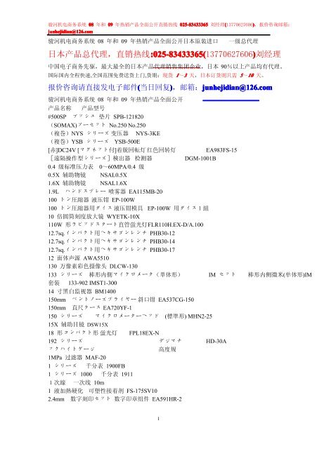 240円 【55%OFF!】 Panasonicパルック FCL15ECW F2
