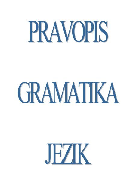 hrvatski pravopis i gramatika skripta