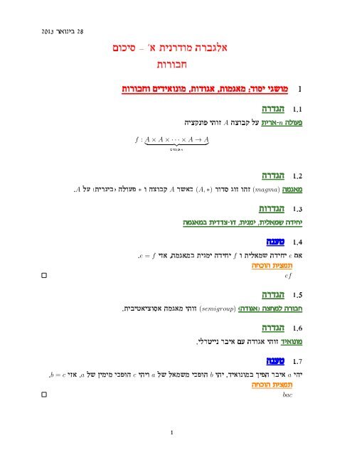 Mekiq Zipxcen Dxabl Zexeag