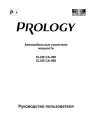 Инструкция для Prology CA-200