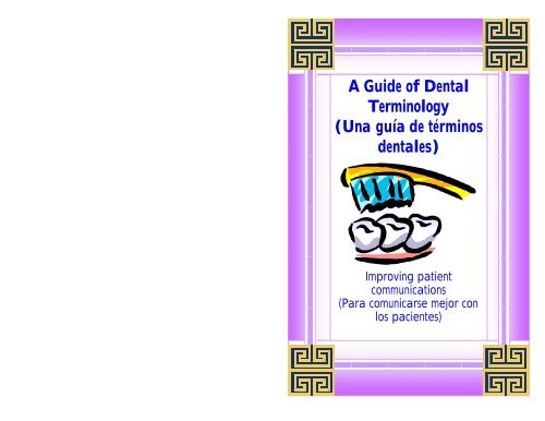 A Guide of Dental Terminology (Una guía de términos dentales)
