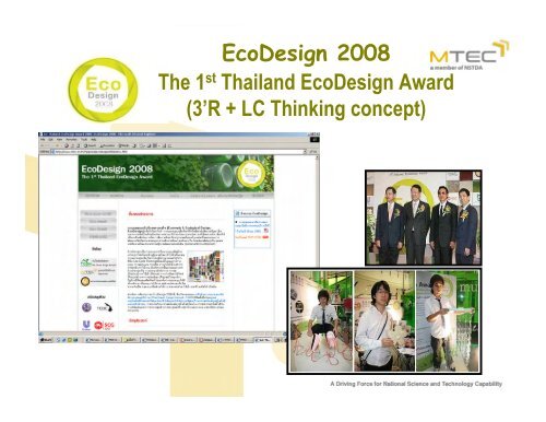 Thai National LCI Database - Life Cycle Thinking