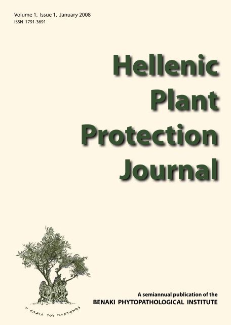 Hellenic Plant Protection Journal