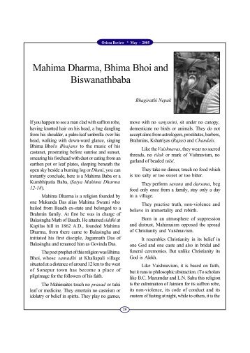 Mahima Dharma, Bhima Bhoi and Biswanathbaba