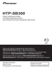 HTP-SB300 - М.Видео