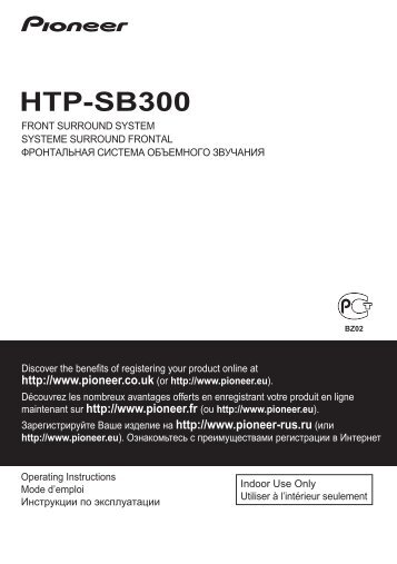 HTP-SB300 - М.Видео