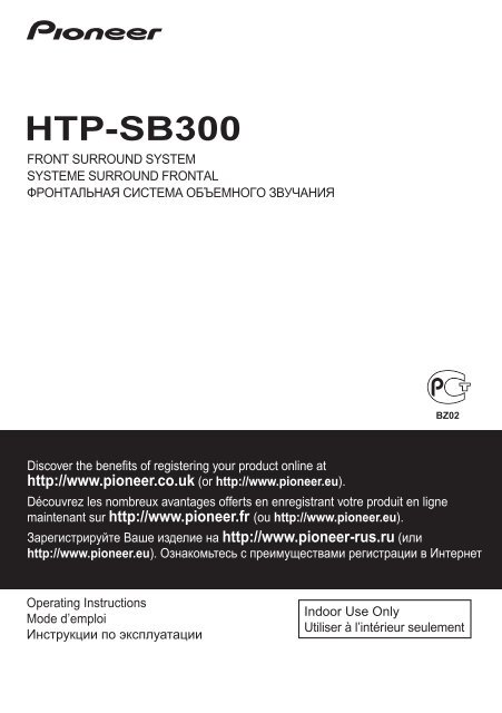 HTP-SB300 - М.Видео