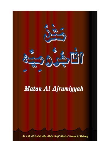 Matan Al Ajrumiyyah