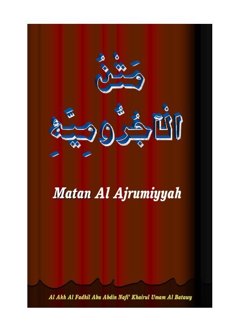 Matan Al Ajrumiyyah