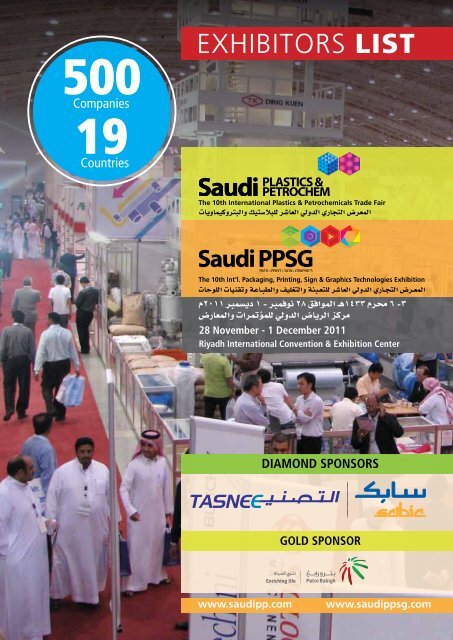 EXHIBITORS LIST - Saudi Print & Pack 2014