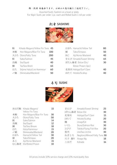 Kiku menu online