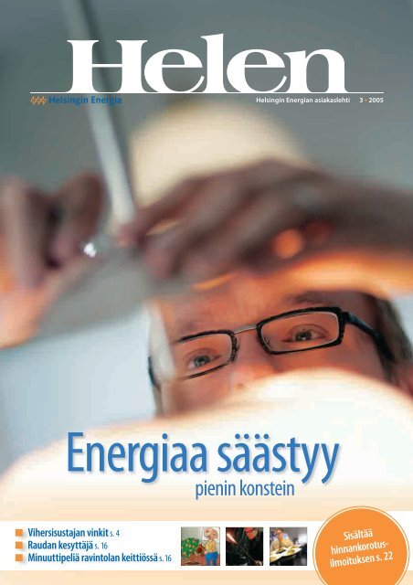 pienin konstein - Helsingin Energia