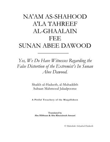 na'am as-shahood a'la tahreef al - Ahlul hadeeth