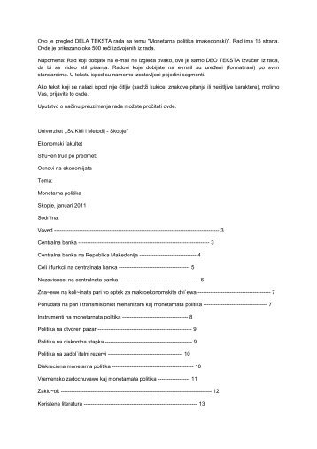 Seminarski - Monetarna politika (makedonski)